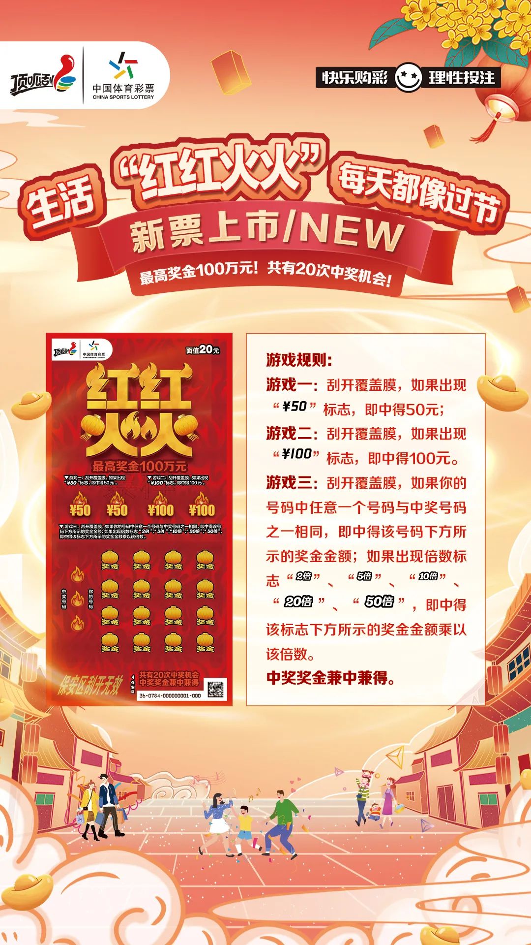 微信图片_20220719145939.jpg