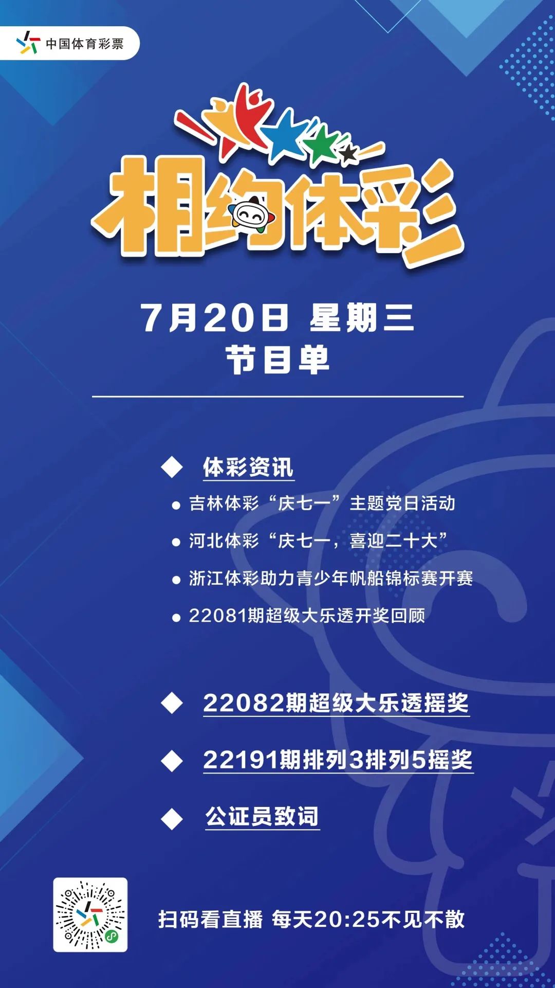 微信图片_20220720132027.jpg
