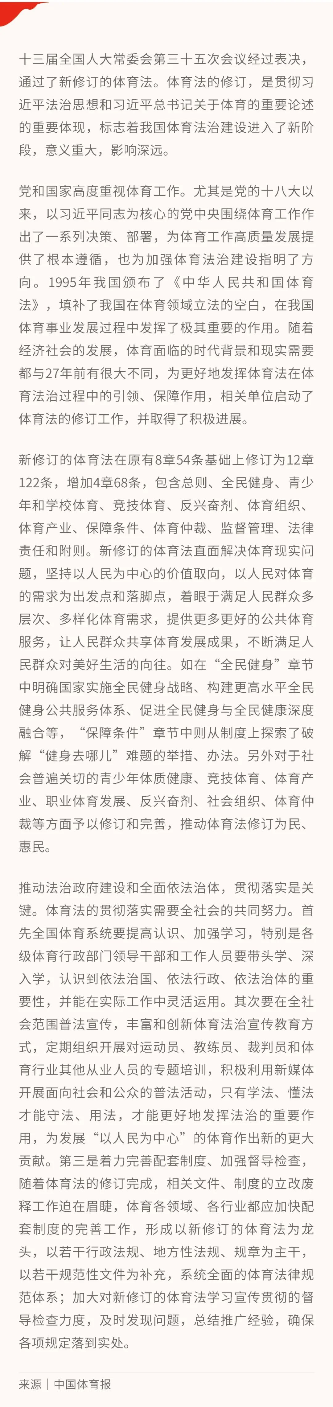 微信图片_20220804161413.jpg