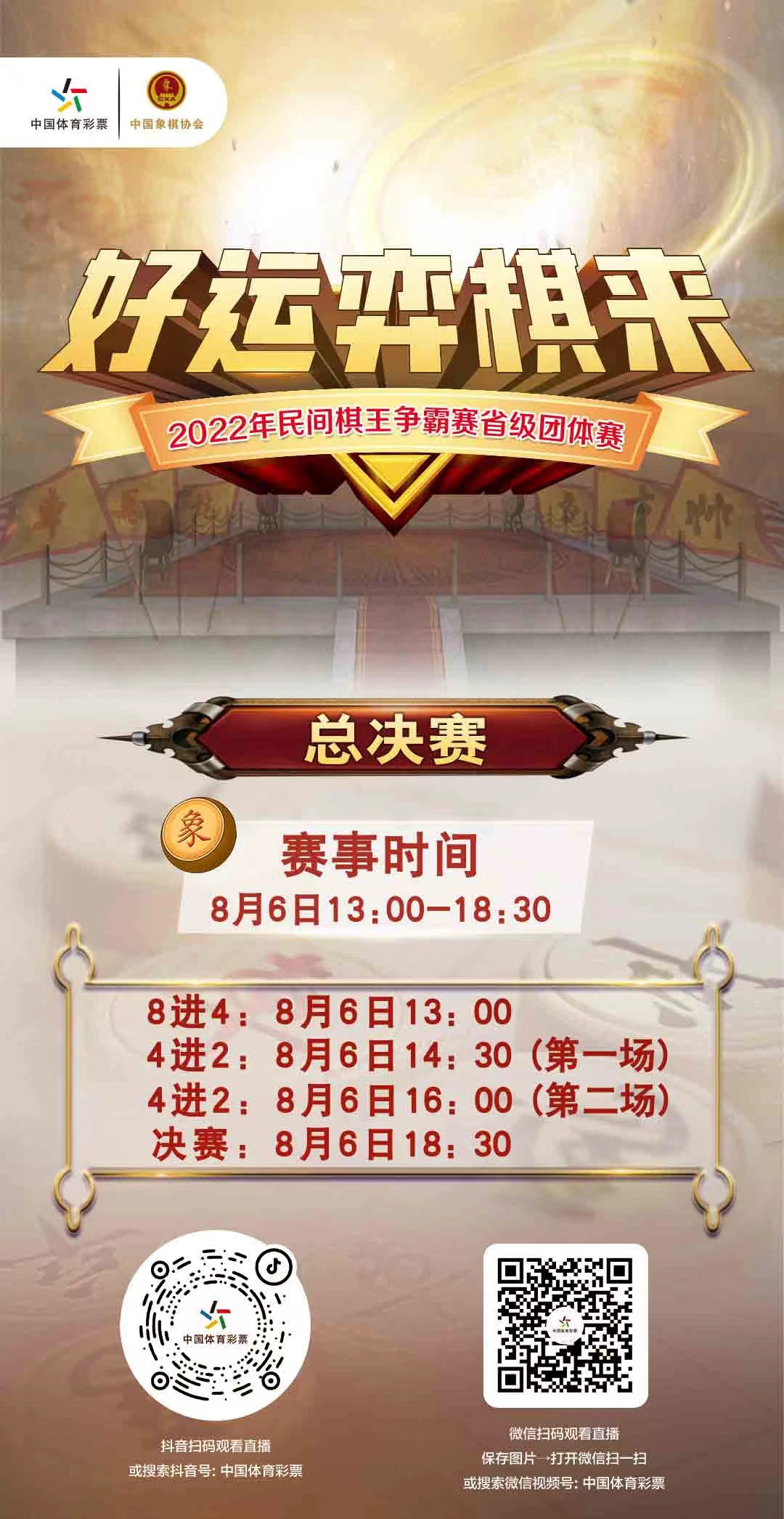微信图片_20220806120632.jpg