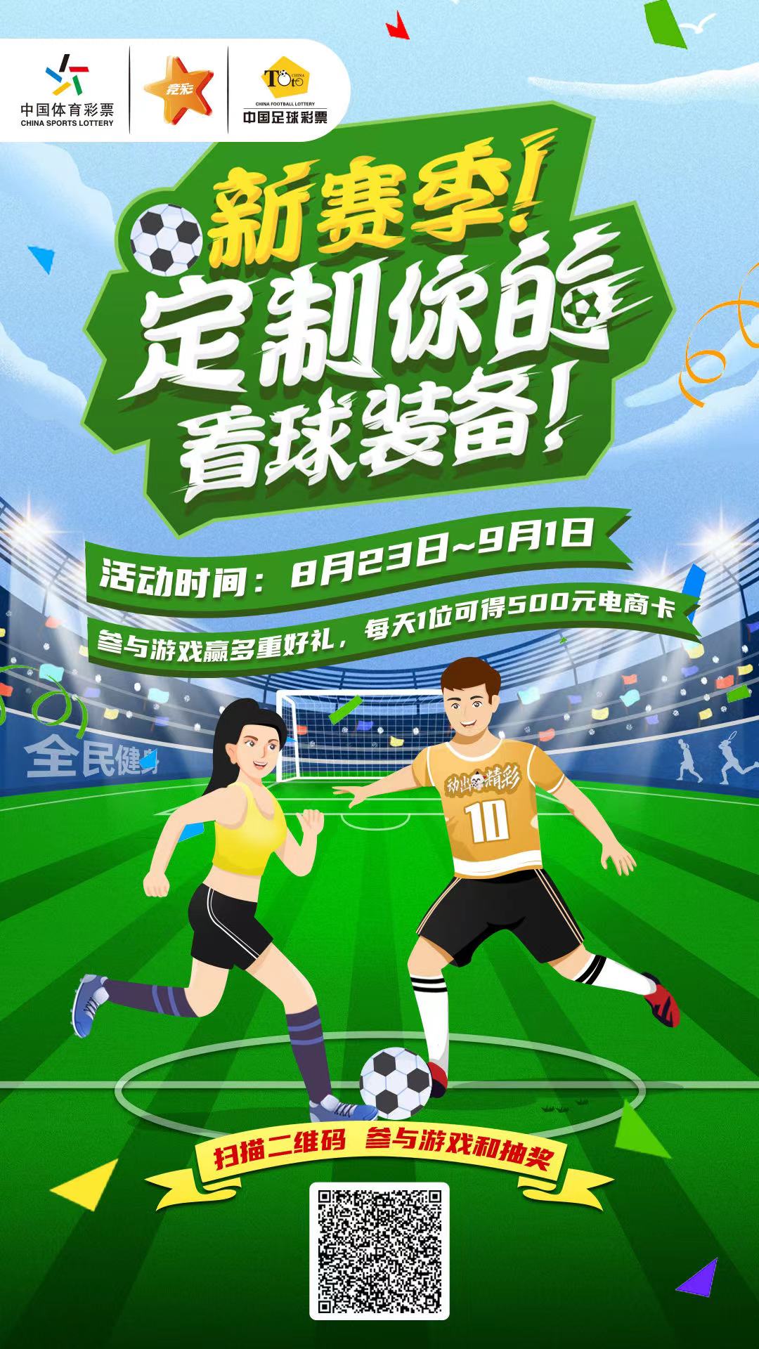 微信图片_20220825092636.jpg