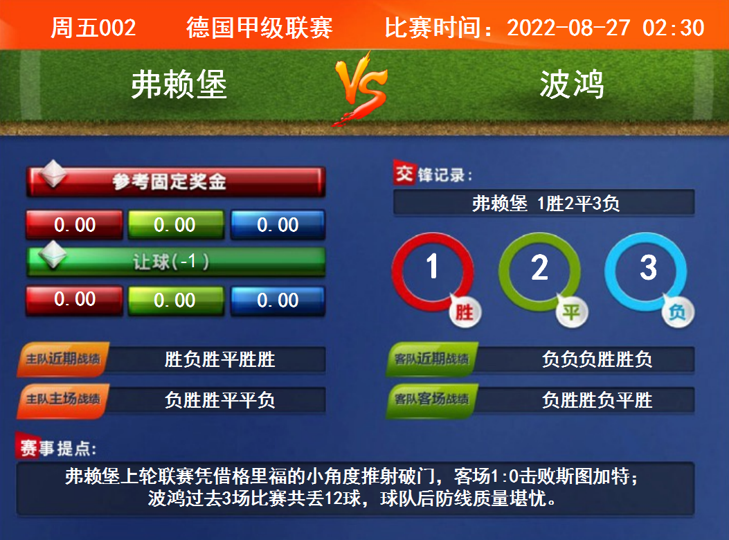 微信图片_20220826150400.png