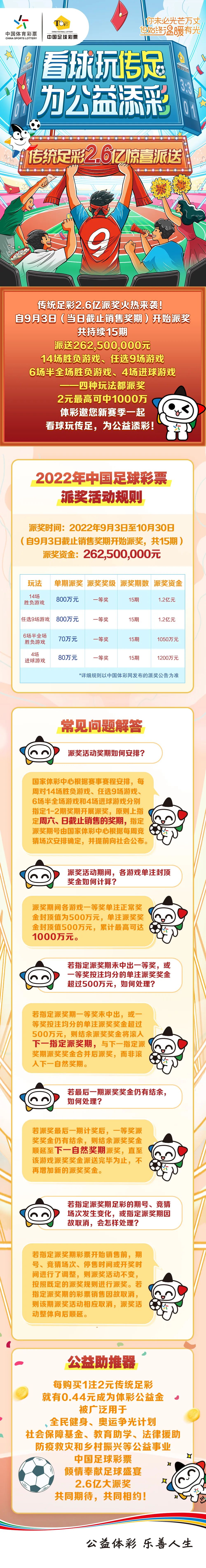 传足 新.jpg
