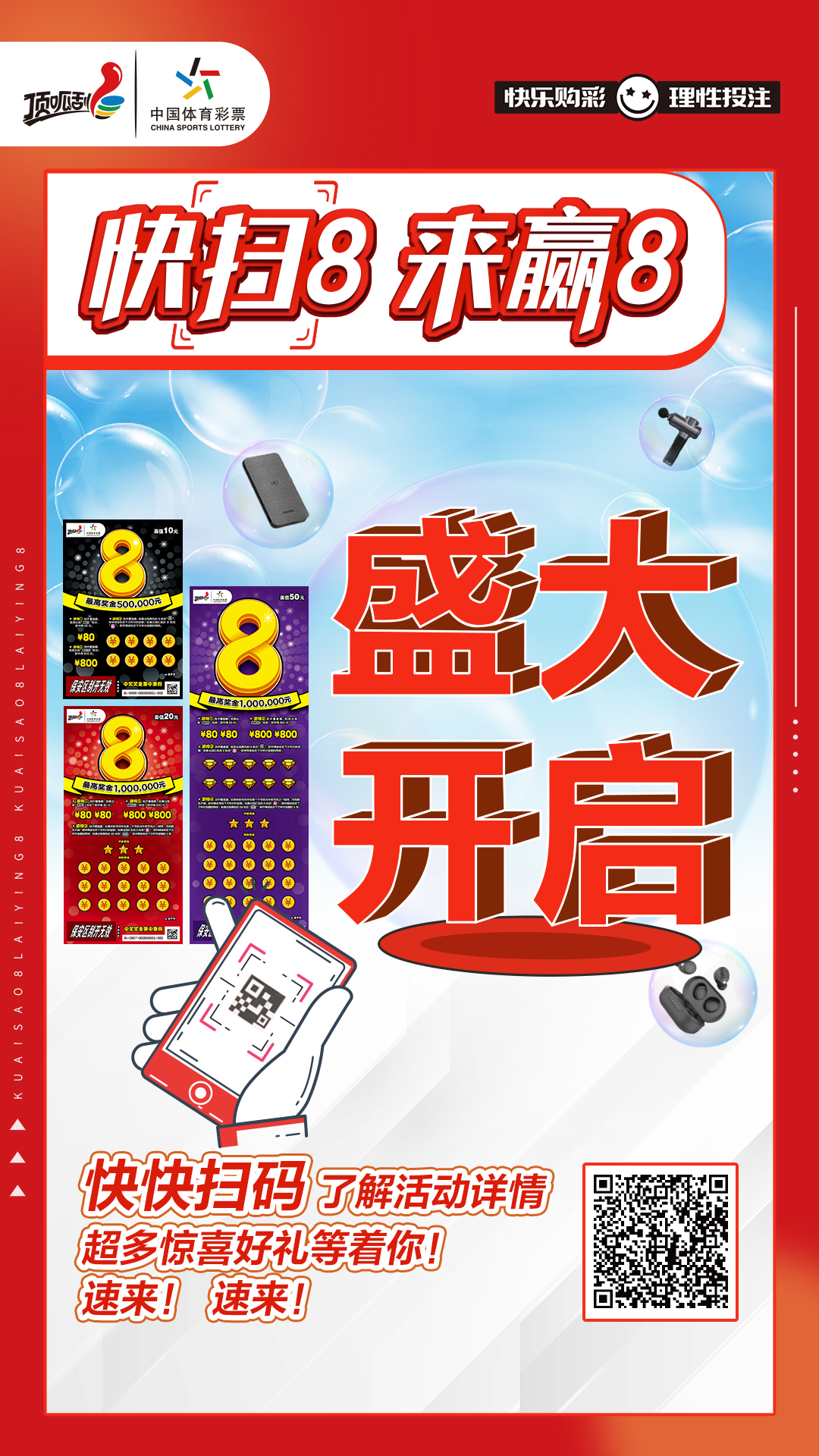 微信图片_20220902131704.jpg