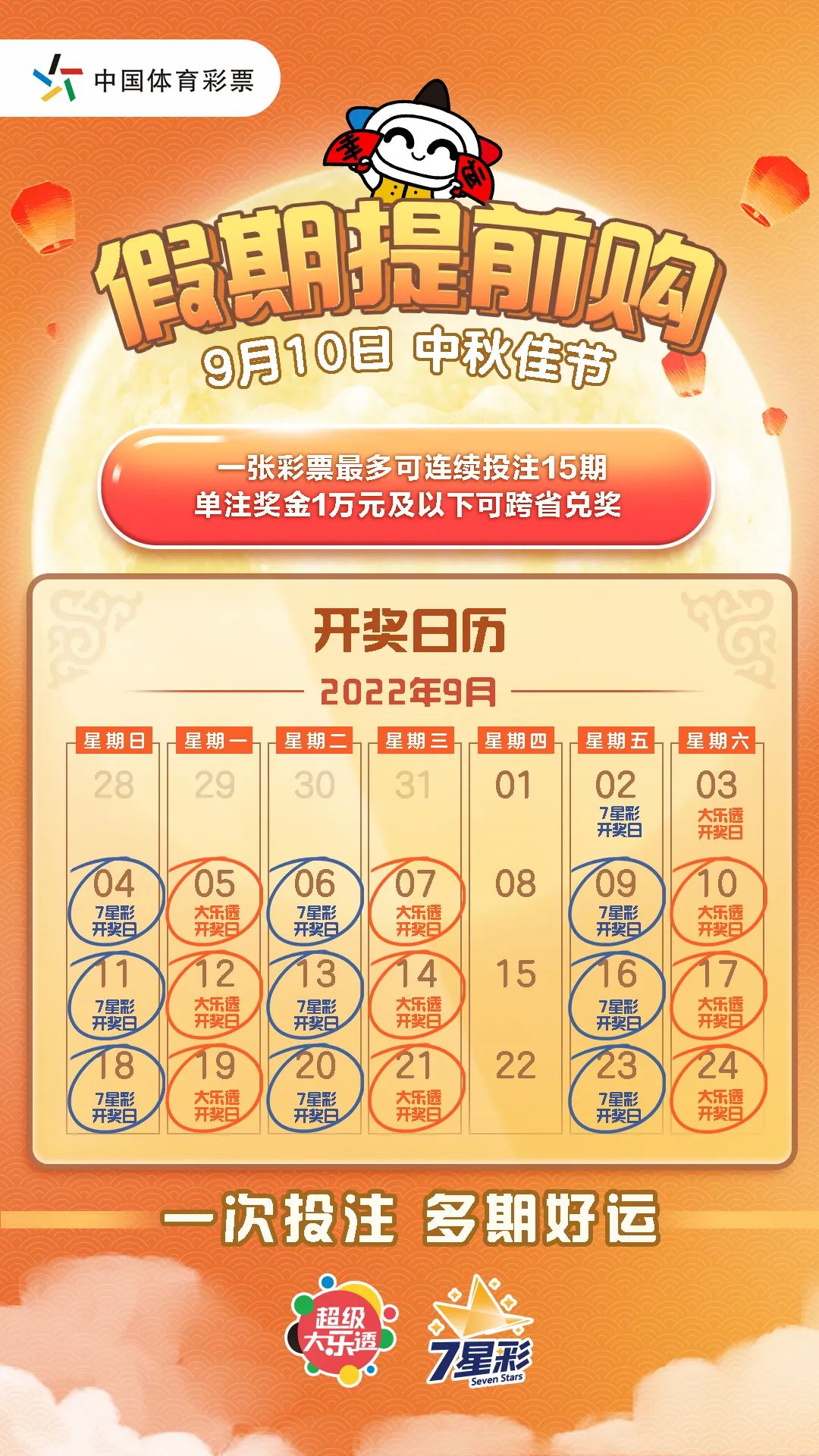 微信图片_20220907151701.jpg