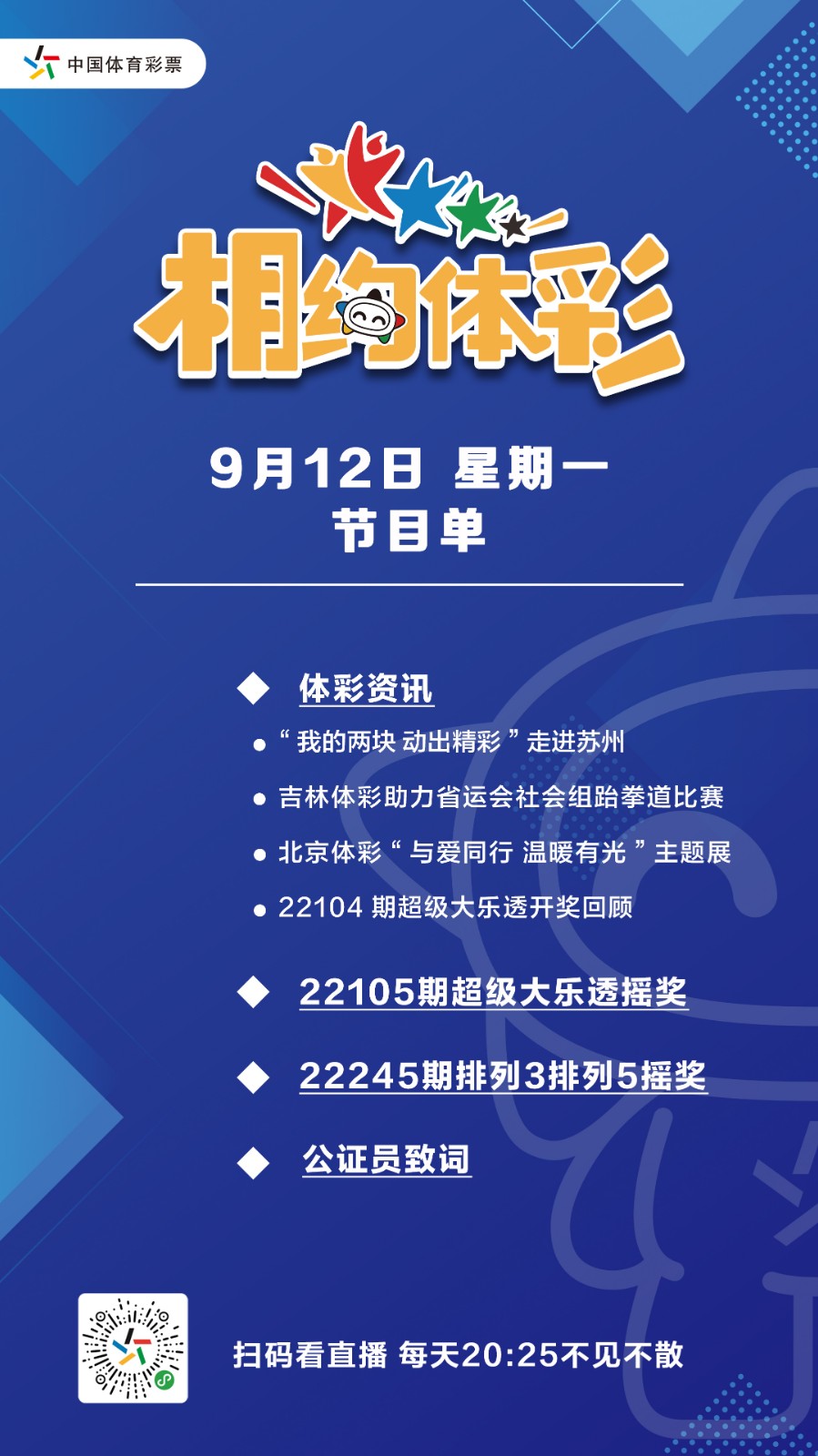 微信图片_20220912113041.jpg 微信图片_20220912113041.jpg