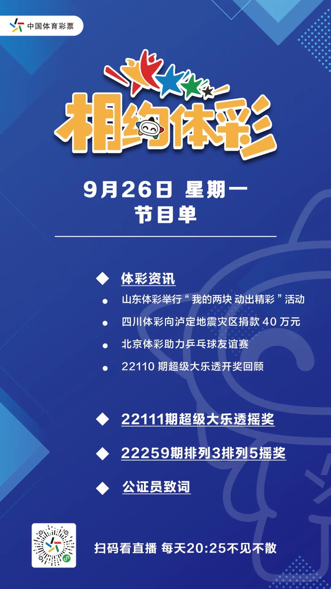 微信图片_20220926160404.jpg