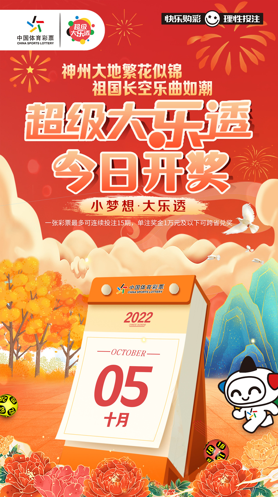 微信图片_20221005114752_副本.jpg 微信图片_20221005114752_副本.jpg
