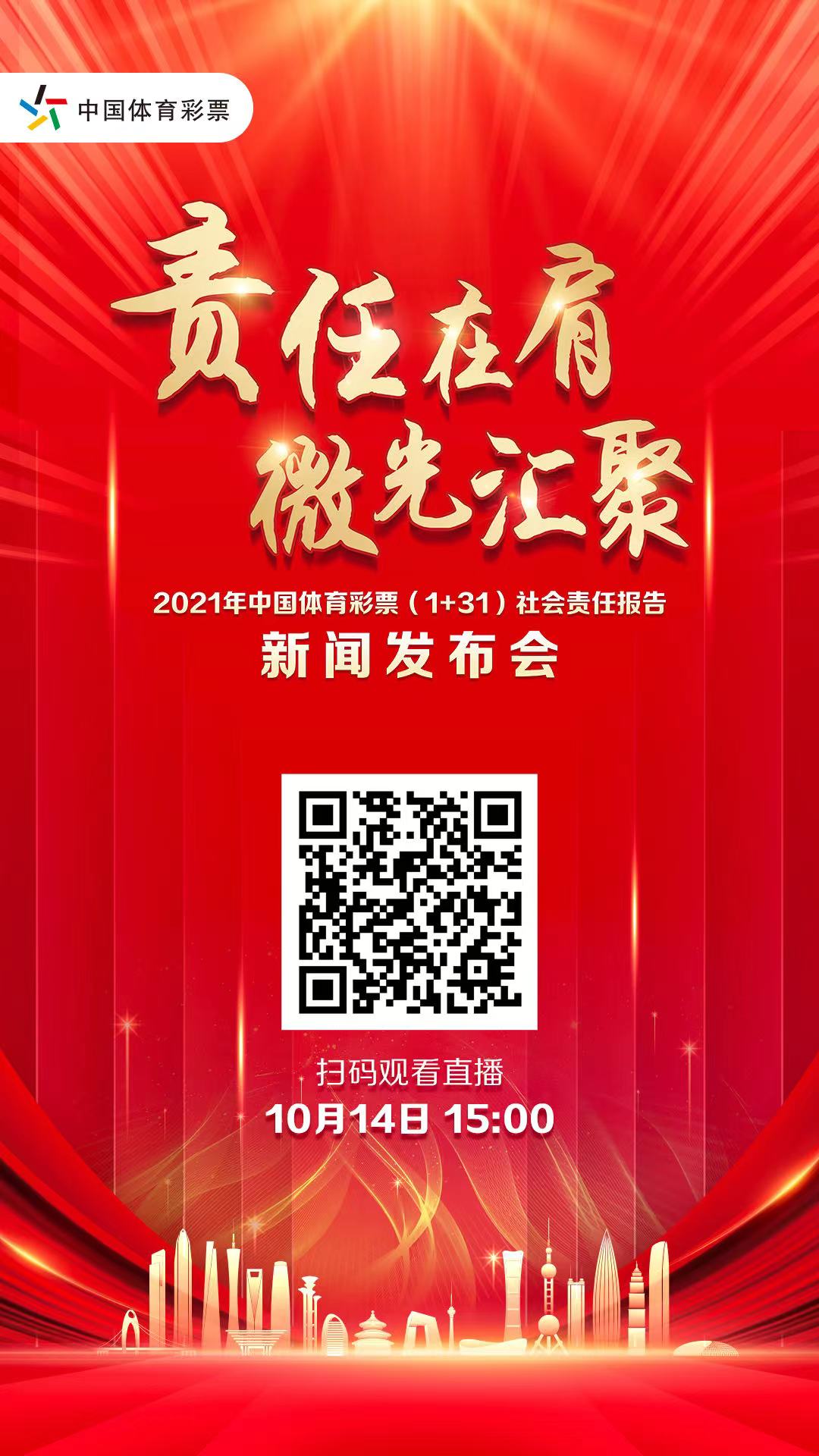 微信图片_20221014112640.jpg