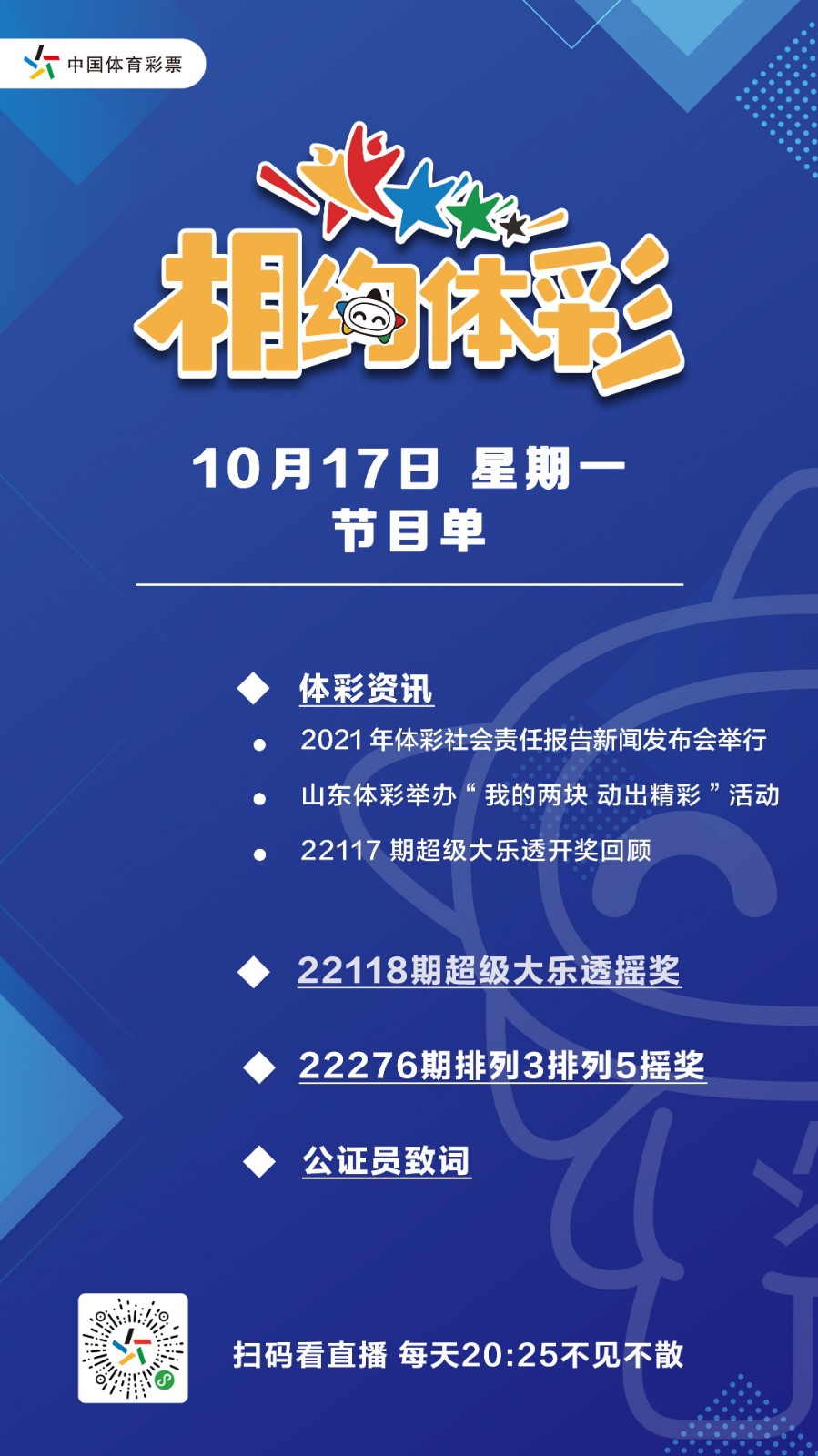 微信图片_20221017125514.jpg