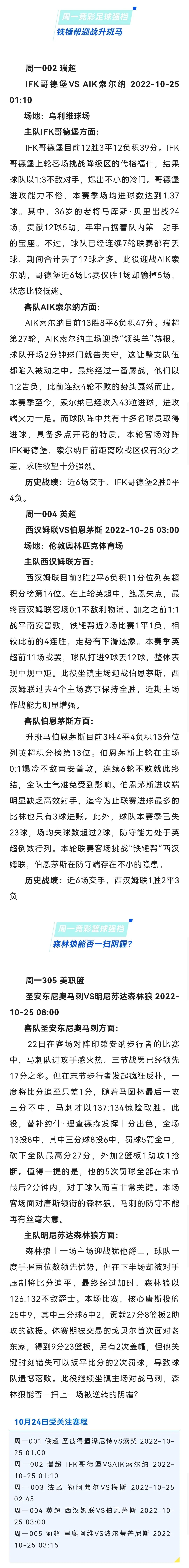微信图片_20221024154738.jpg