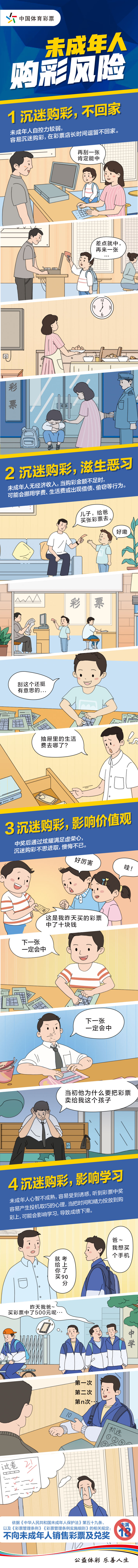 微信图片_20221108111159.jpg 微信图片_20221108111159.jpg