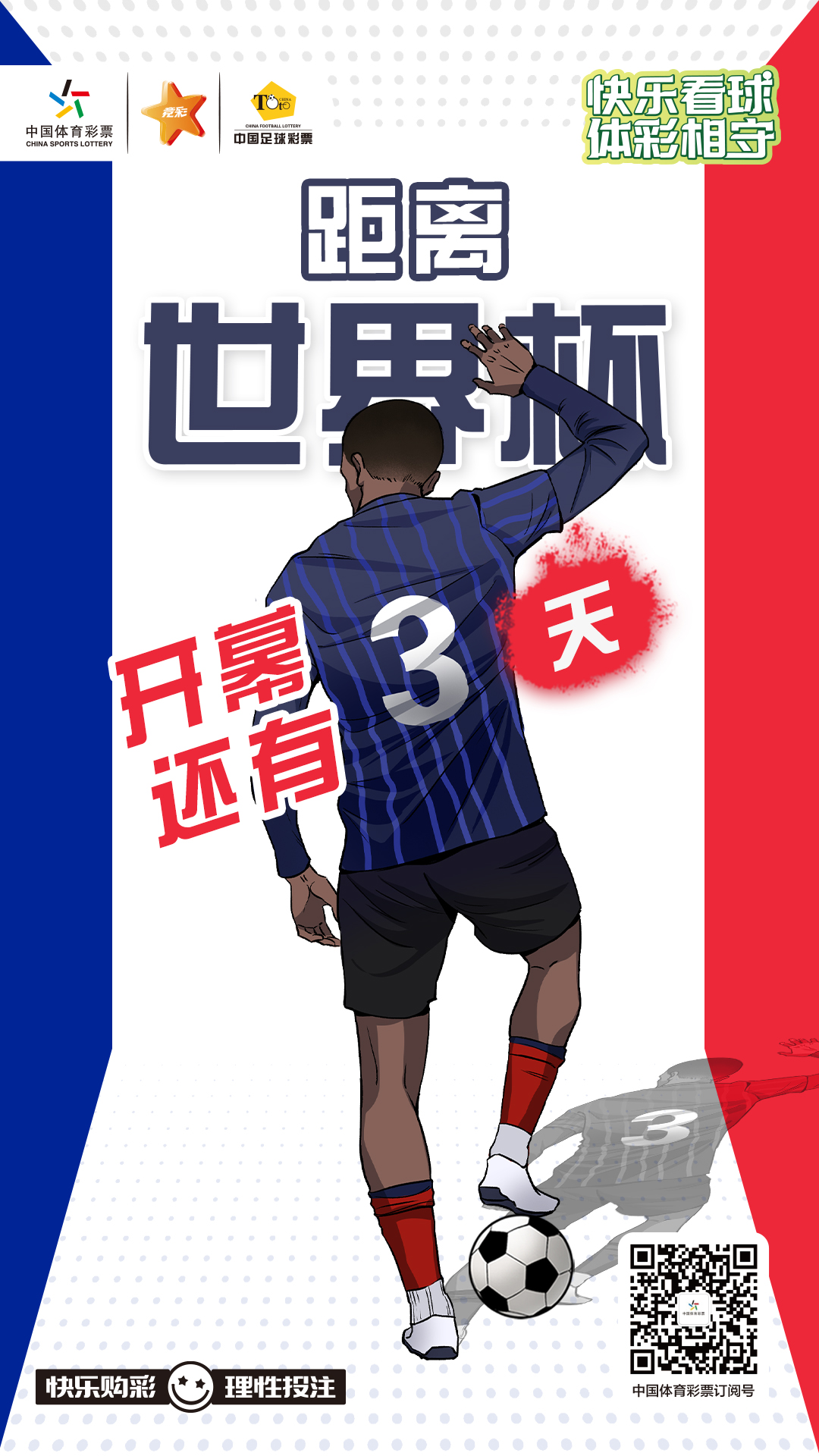 微信图片_20221117105409.jpg