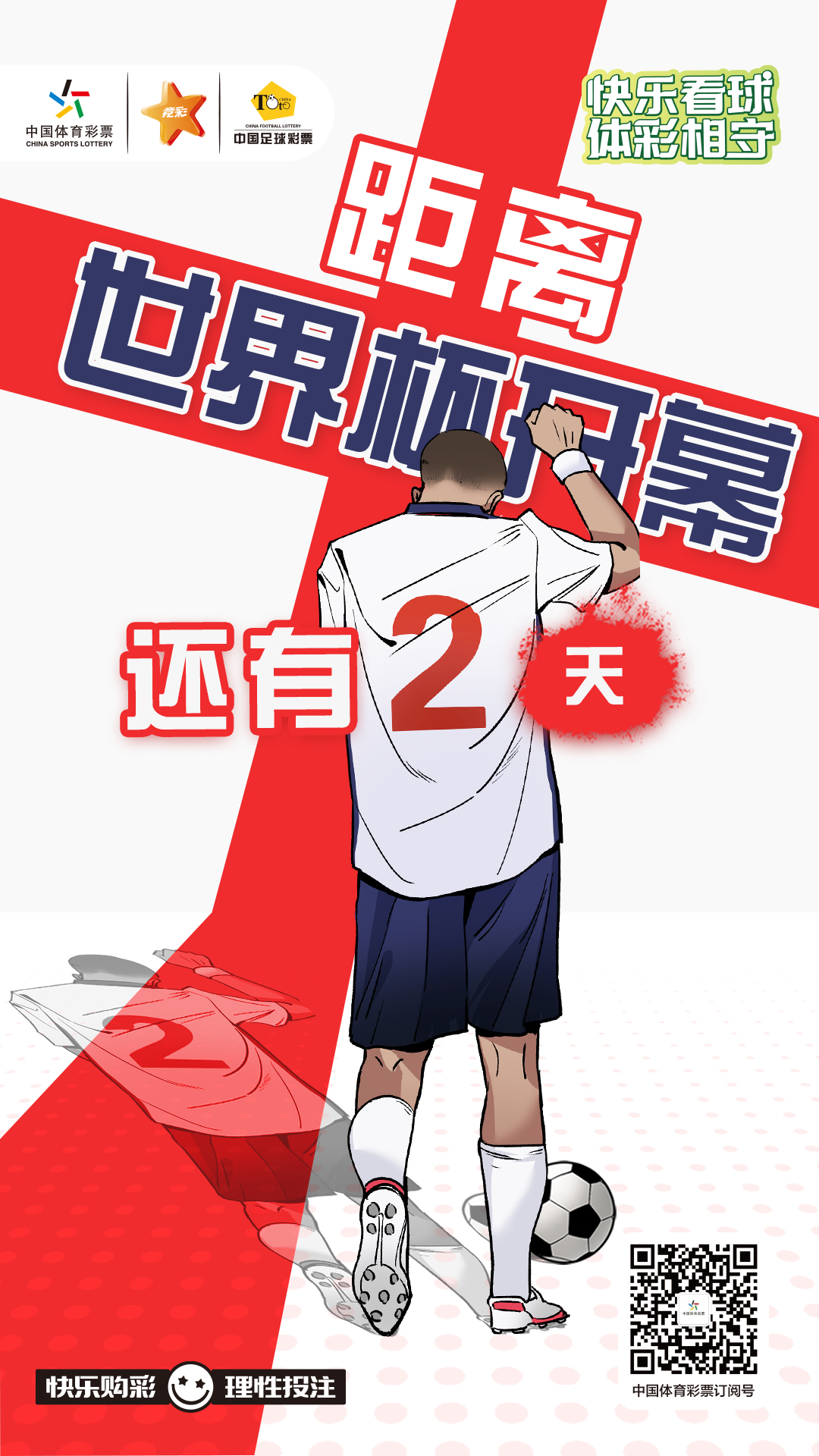 微信图片_20221118134705.jpg