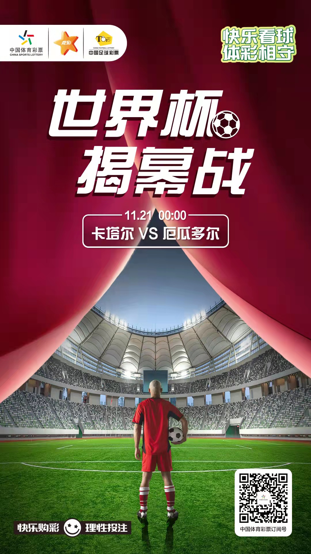 微信图片_20221120124355.jpg