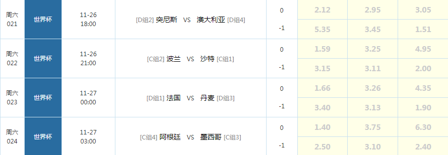 微信图片_20221126140719.png