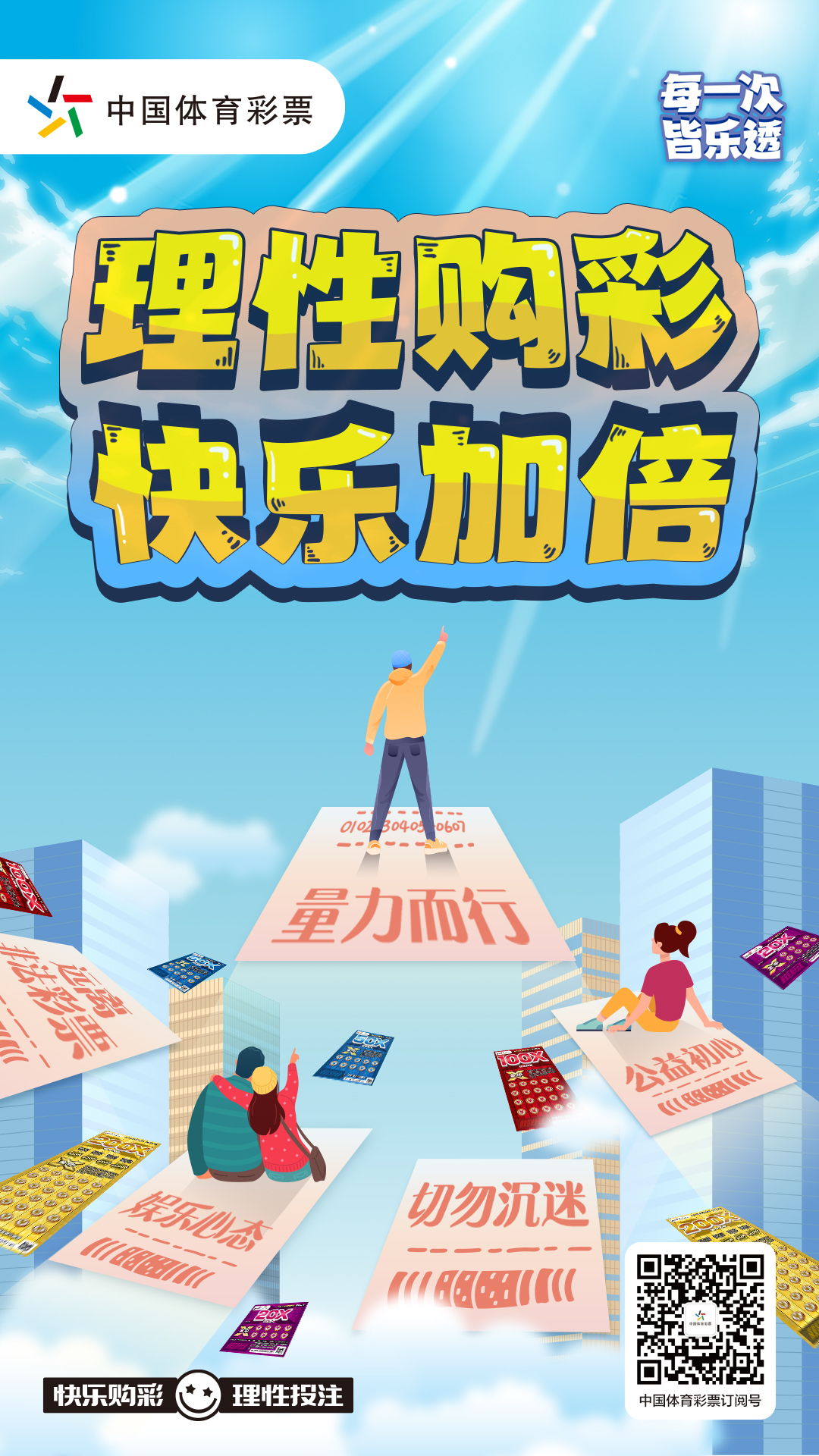 微信图片_20221205135736.jpg