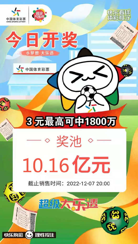 微信图片_20221207140730.png
