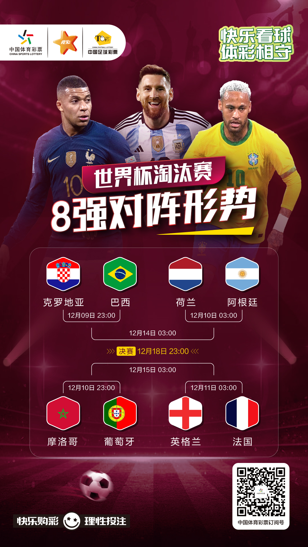 微信图片_20221208142556.jpg 微信图片_20221208142556.jpg