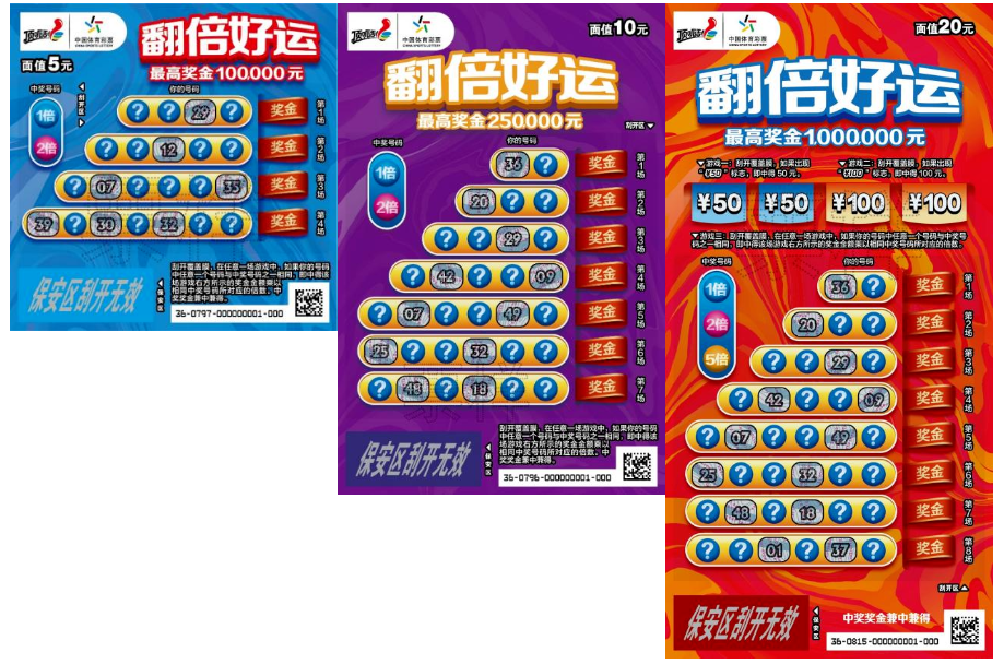 顶呱呱.png