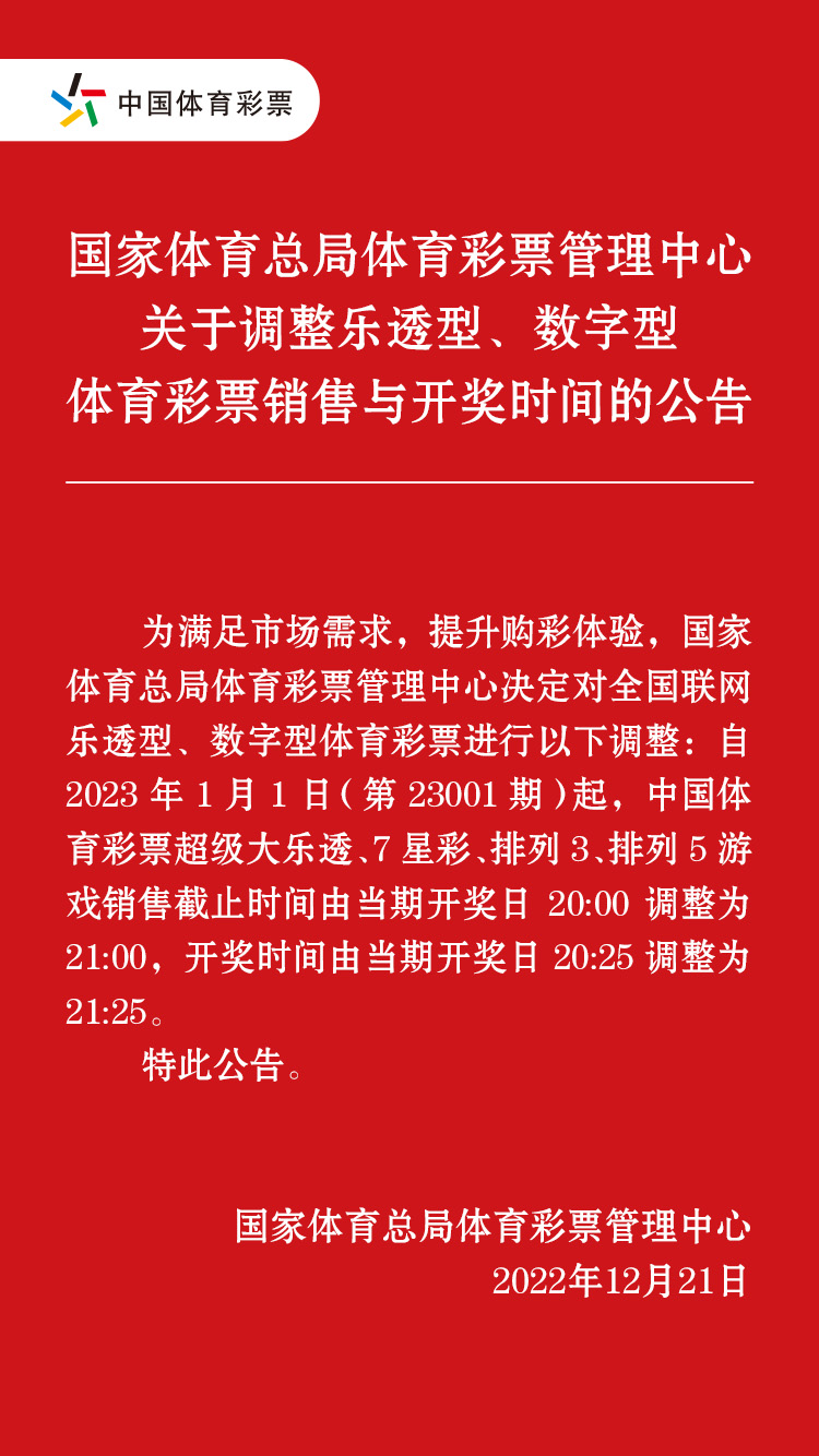 公告图片750×1334px.jpg
