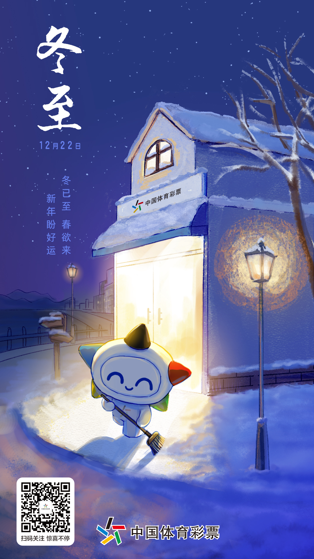 微信图片_20221222112051.jpg