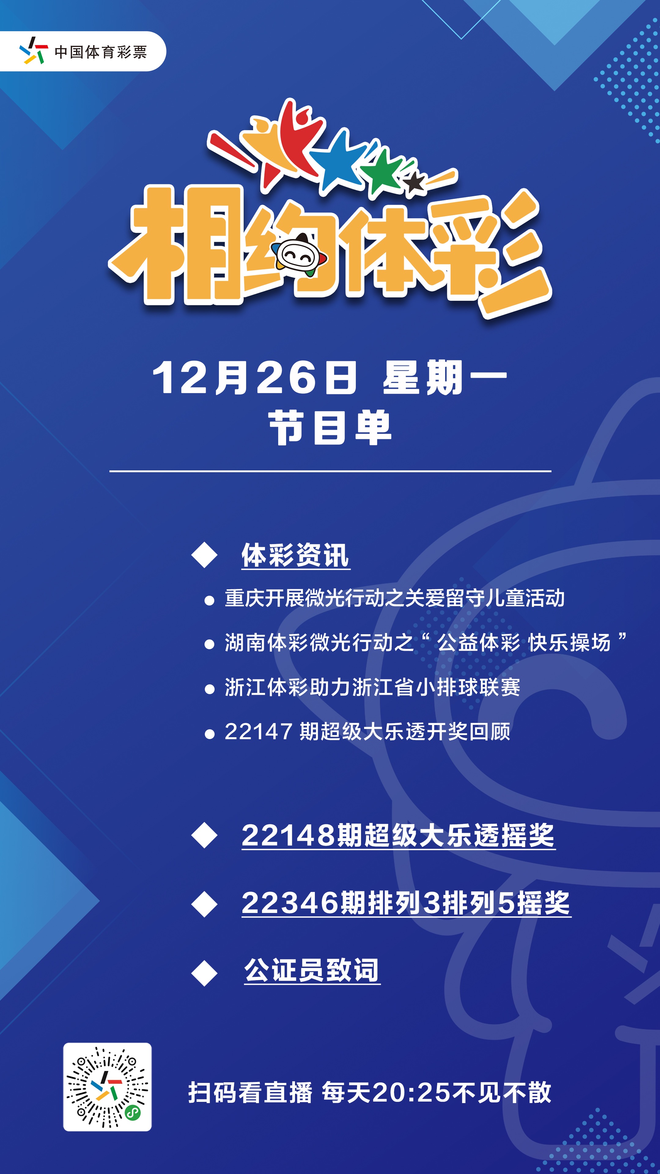 微信图片_20221226114847.jpg