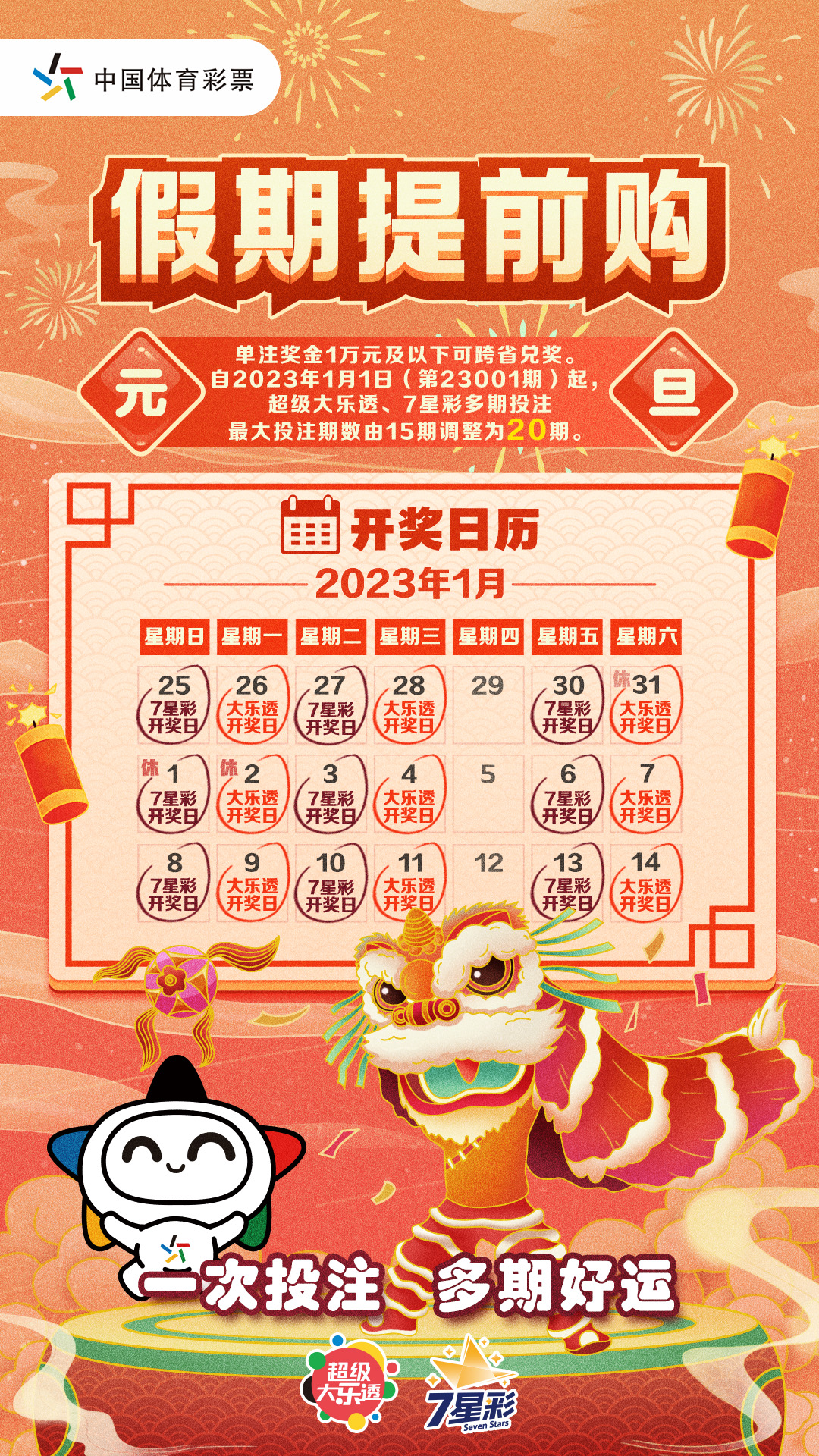 微信图片_20221228120625.jpg