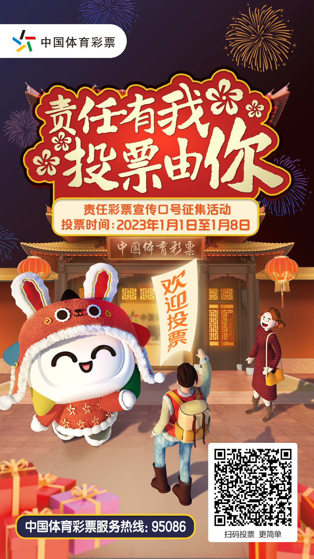 微信图片_20221230110638.jpg 微信图片_20221230110638.jpg