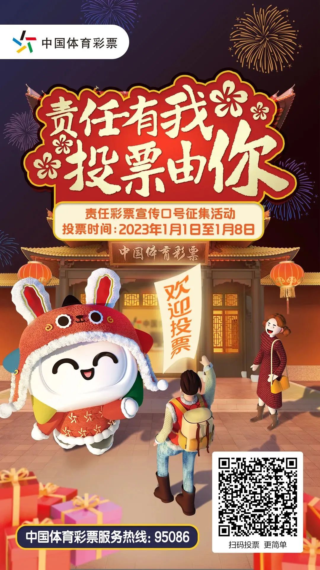 微信图片_20230107110917.jpg 微信图片_20230107110917.jpg