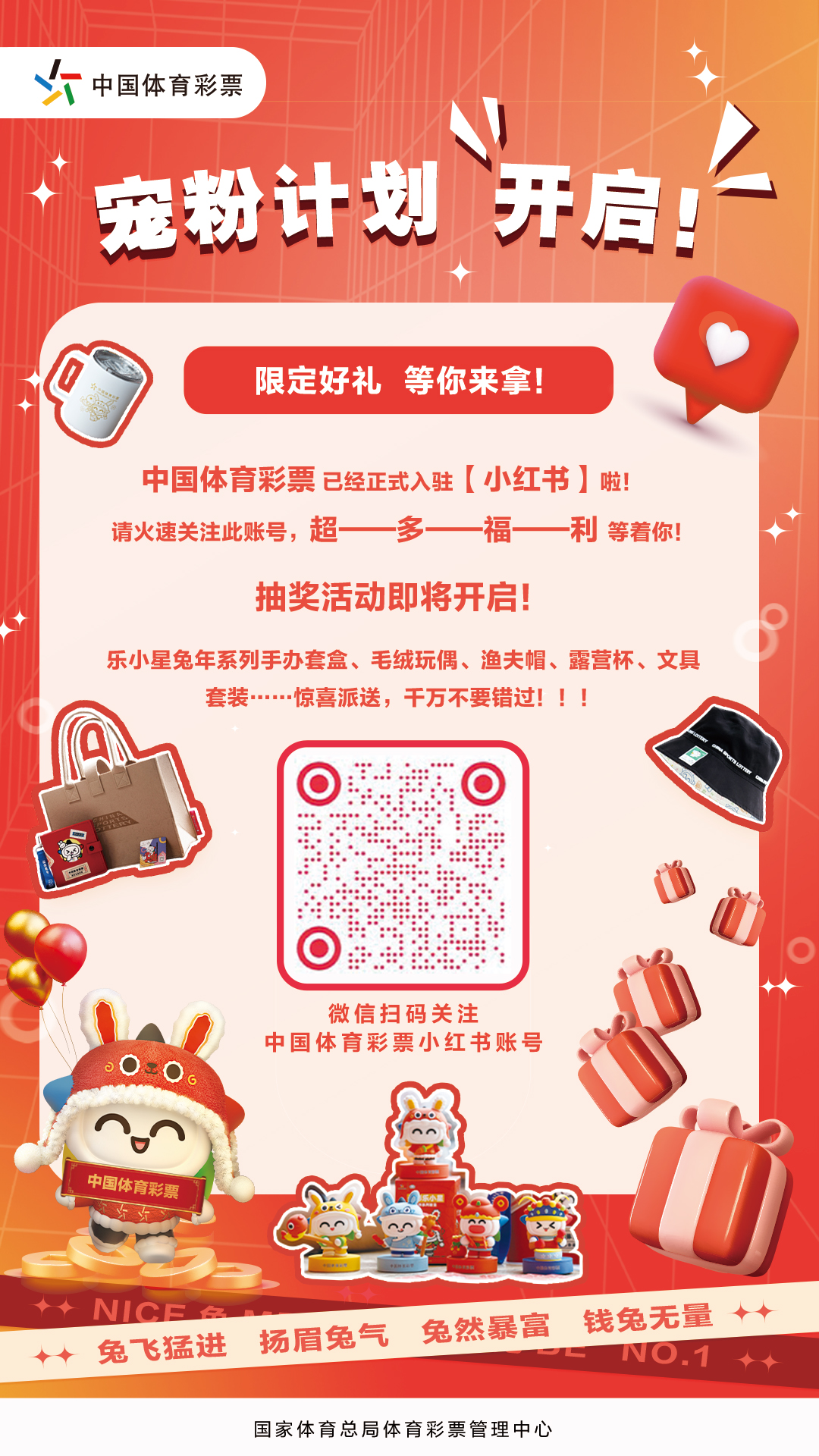 微信图片_20230111101553.jpg