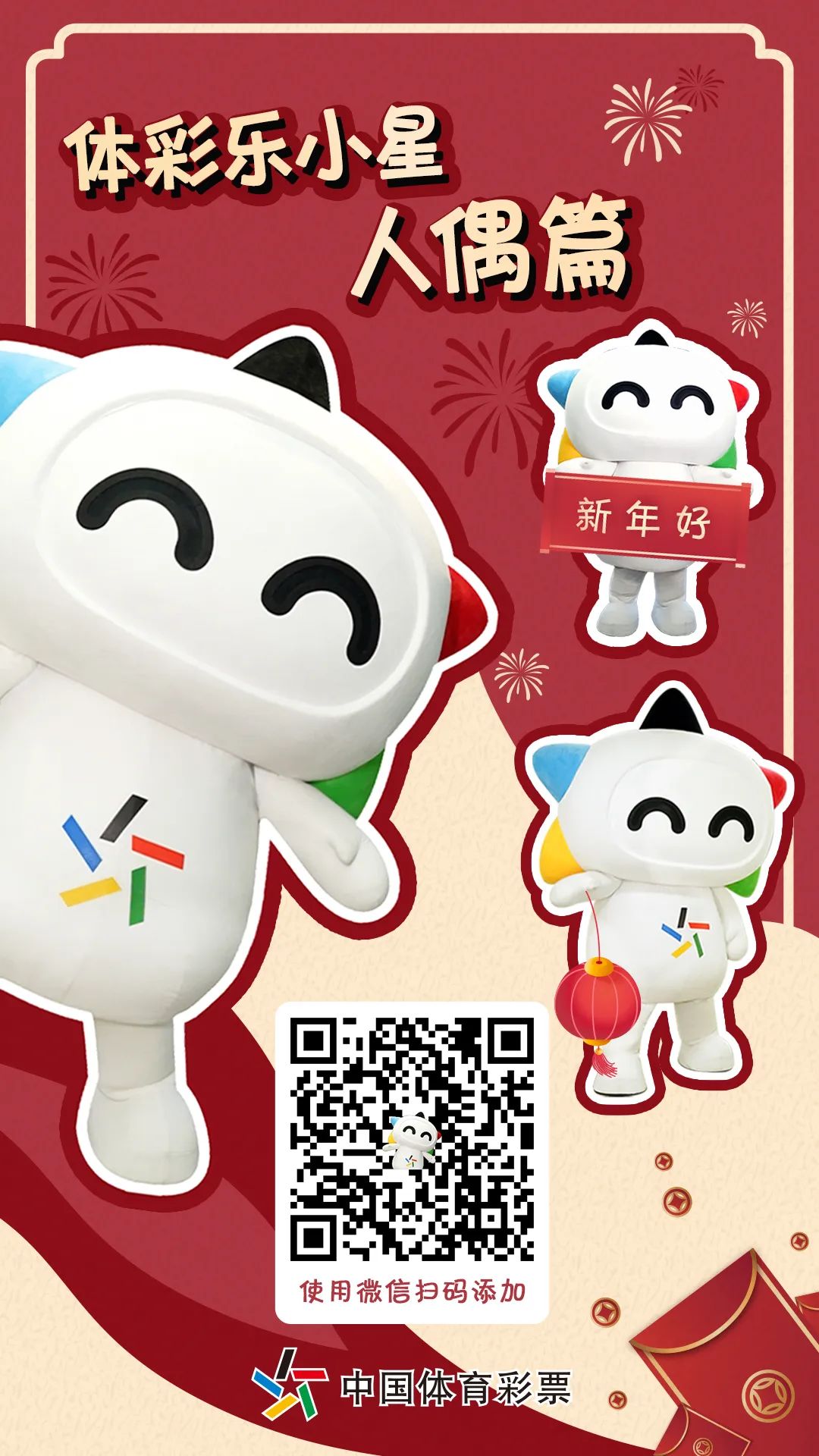 微信图片_20230117144447.jpg 微信图片_20230117144447.jpg