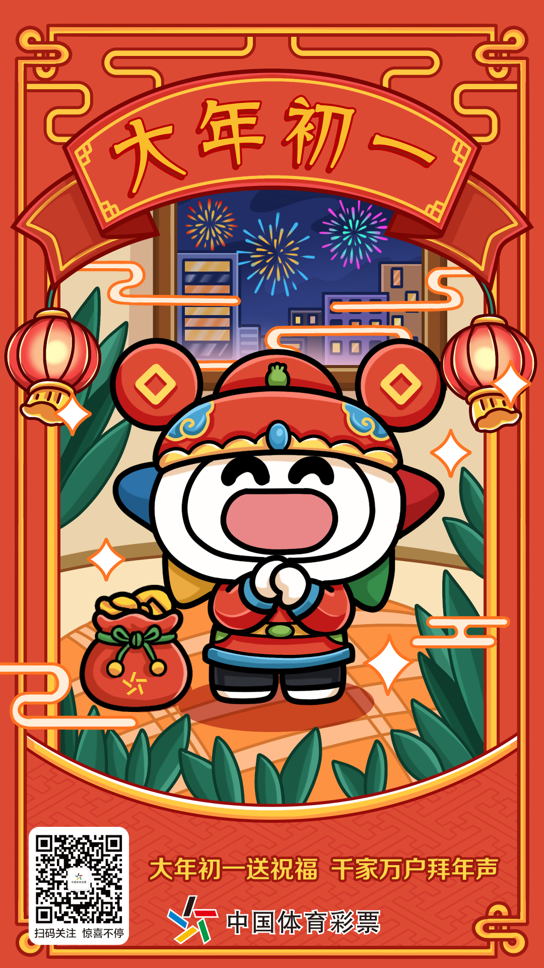 02-【1月22日发布】-初一.jpg 02-【1月22日发布】-初一.jpg