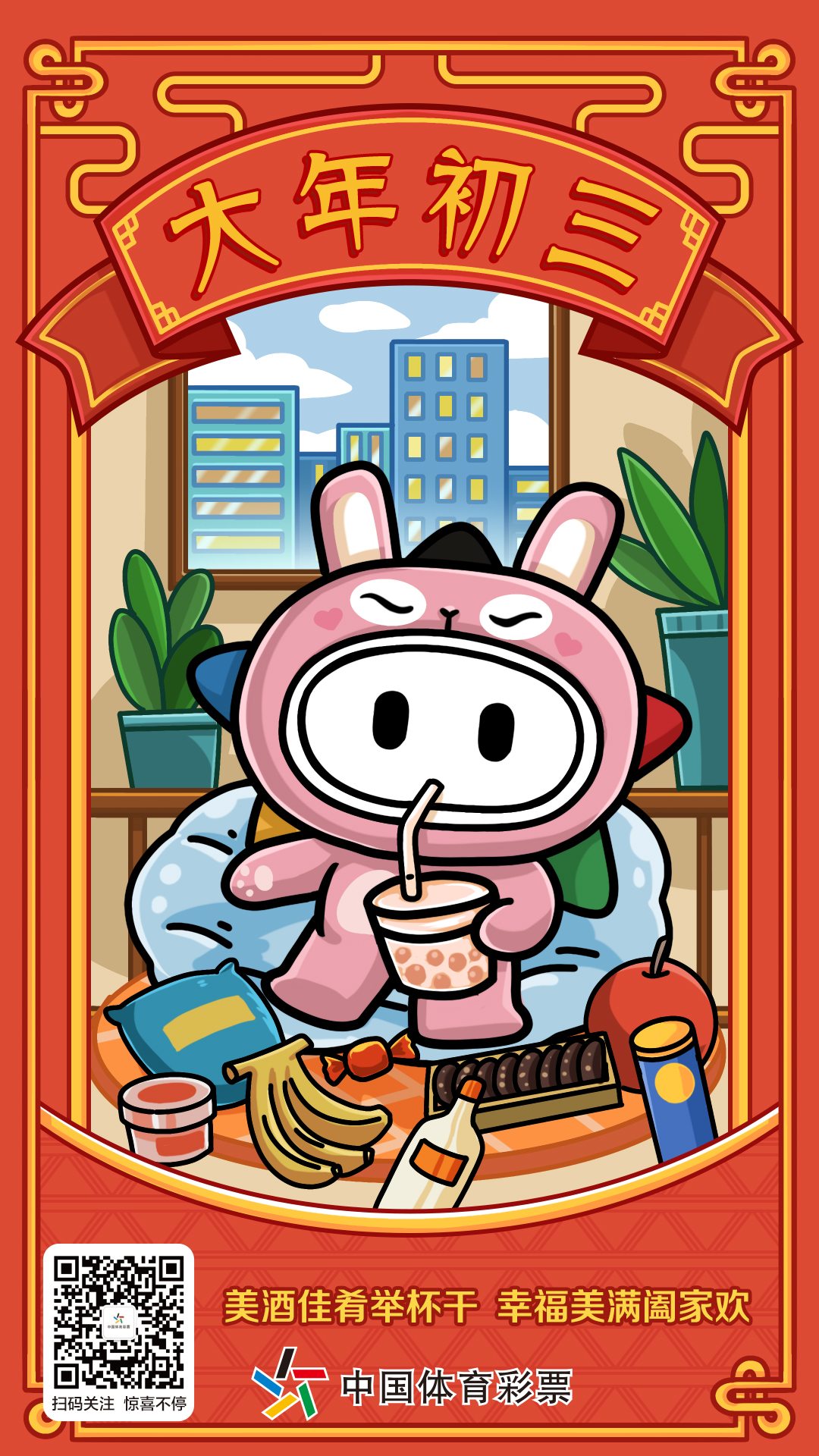 04-【1月24日发布】-初三.jpg 04-【1月24日发布】-初三.jpg