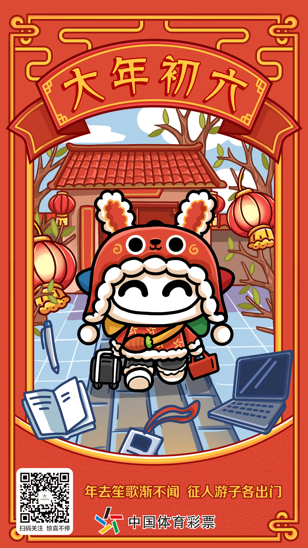 微信图片_20230127102327.jpg 微信图片_20230127102327.jpg