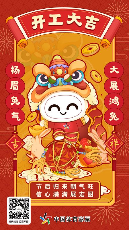 微信图片_20230128104333_副本6.jpg 微信图片_20230128104333_副本6.jpg