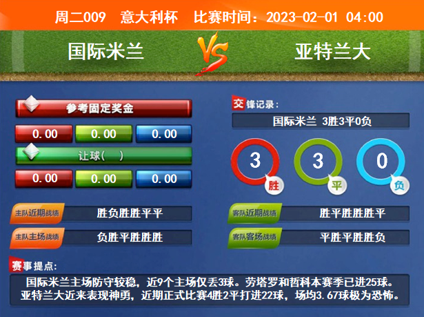 微信图片_20230131132937.png