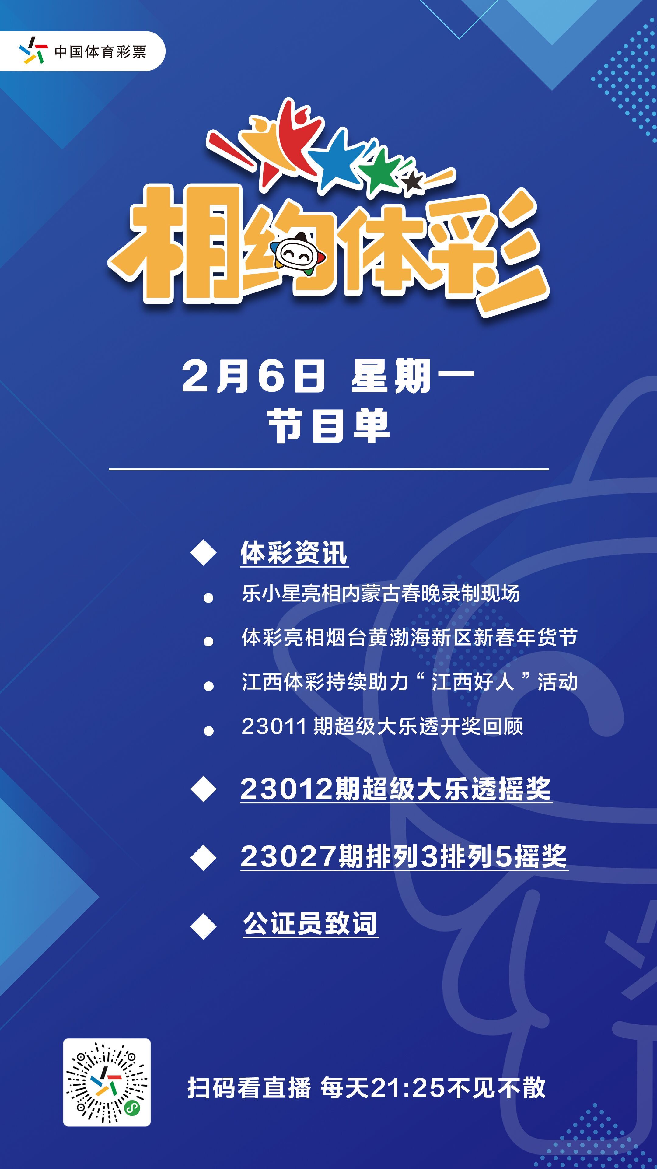 mmexport1675655317733.jpg mmexport1675655317733.jpg