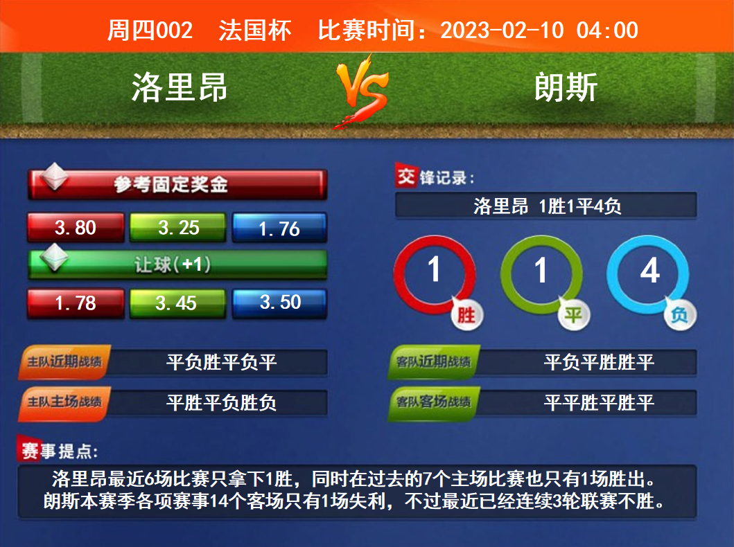 微信图片_20230209143400.png