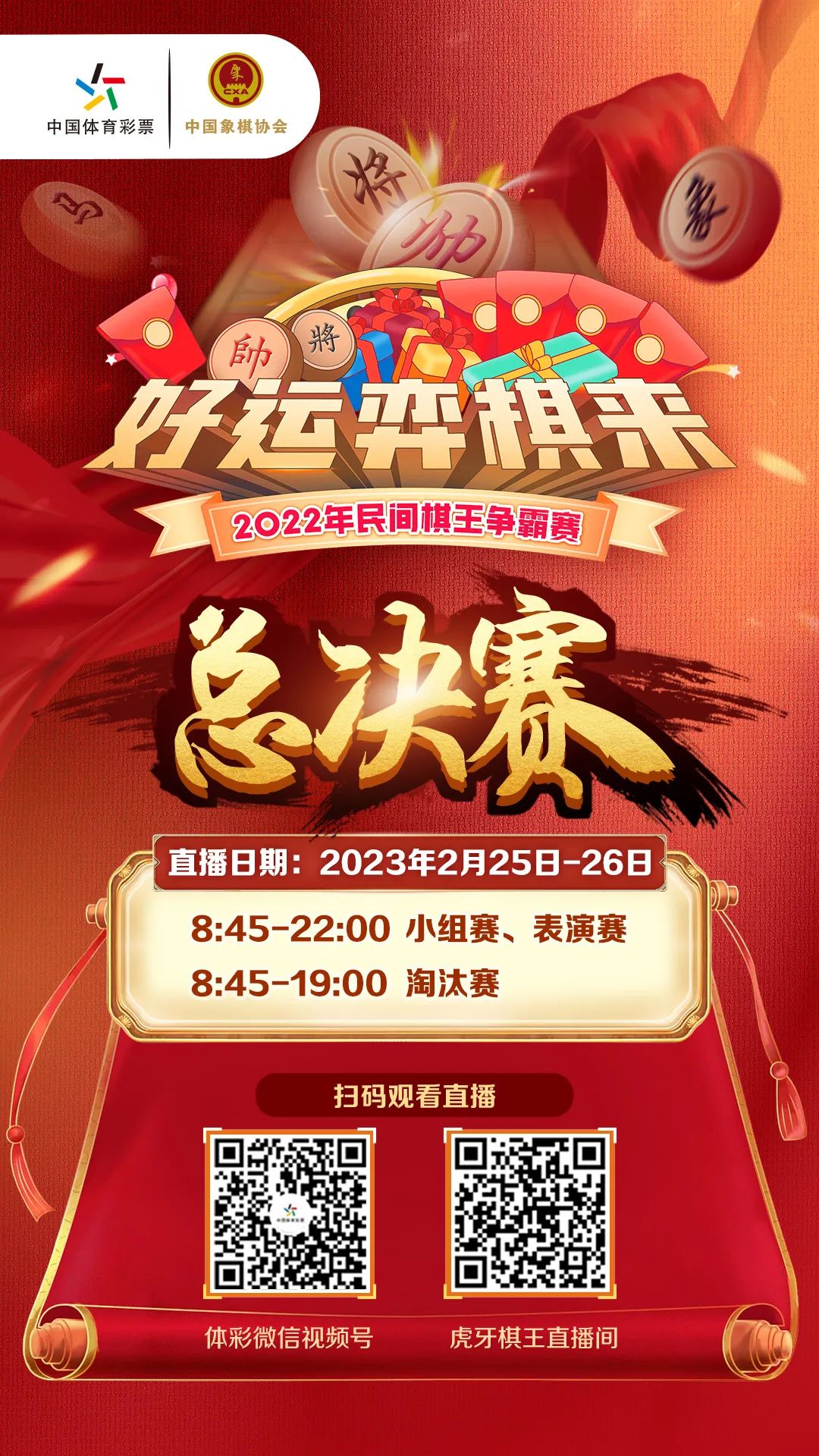 微信图片_20230224142144.jpg 微信图片_20230224142144.jpg