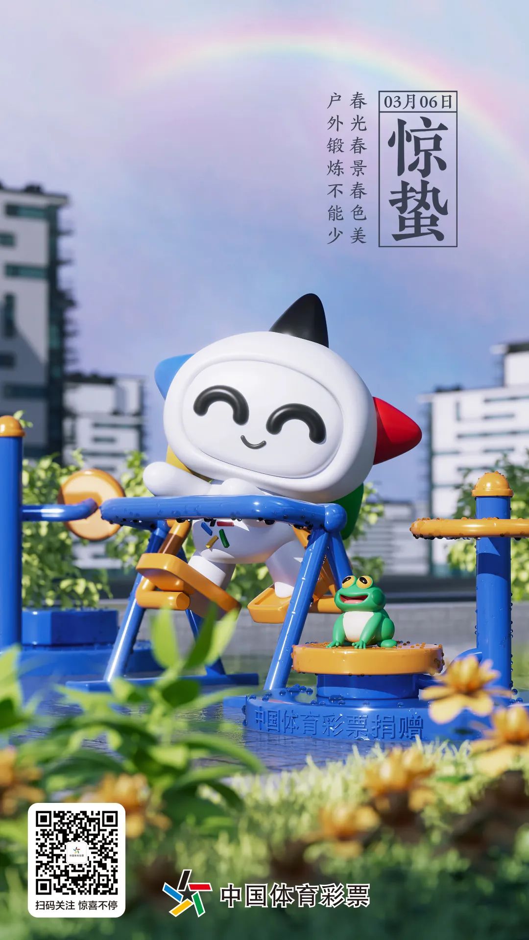 微信图片_20230306164642.jpg 微信图片_20230306164642.jpg