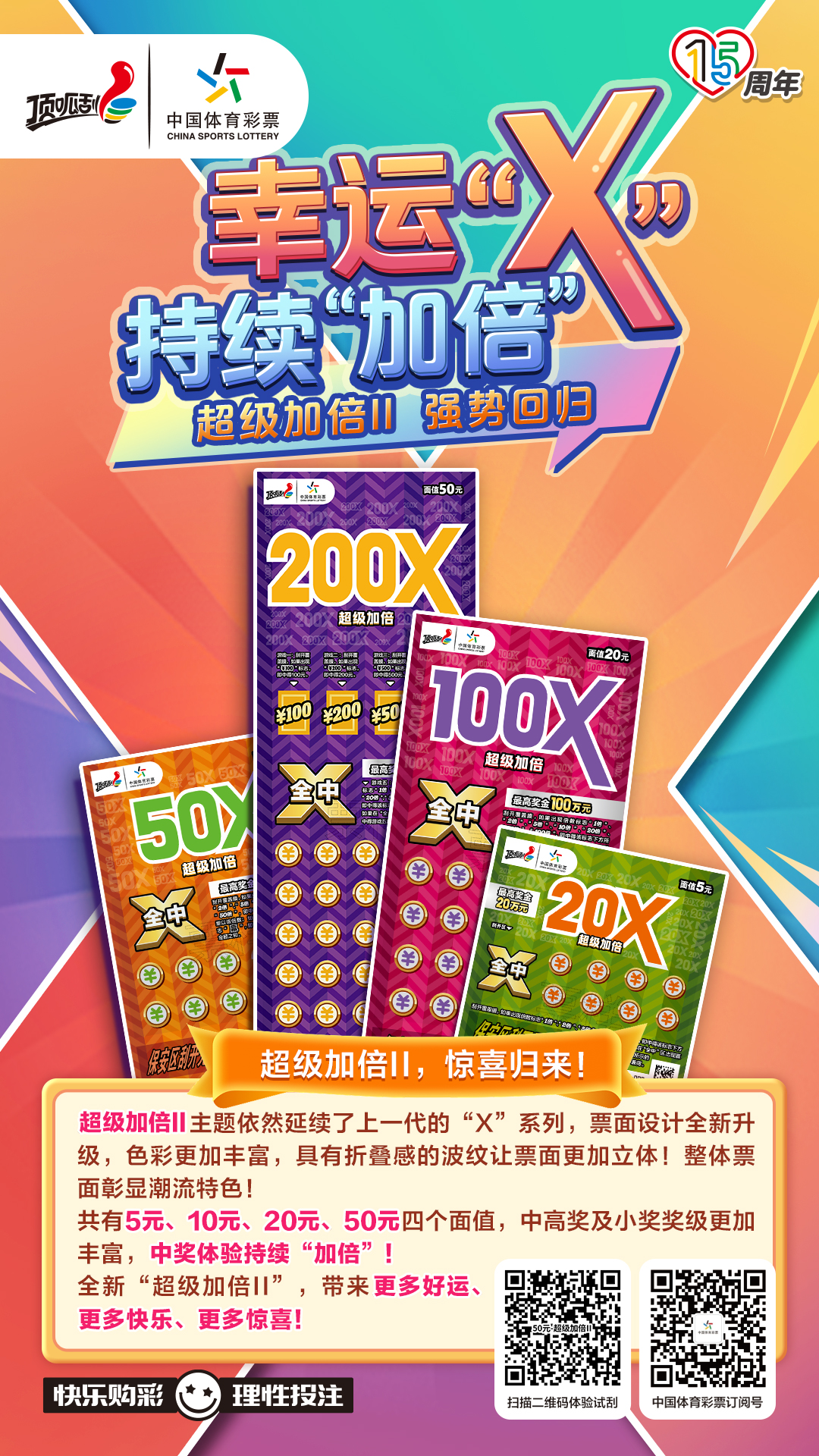 微信图片_20230324135123.jpg