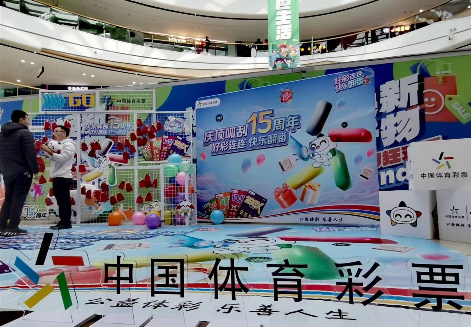 微信图片_202303260923263.jpg