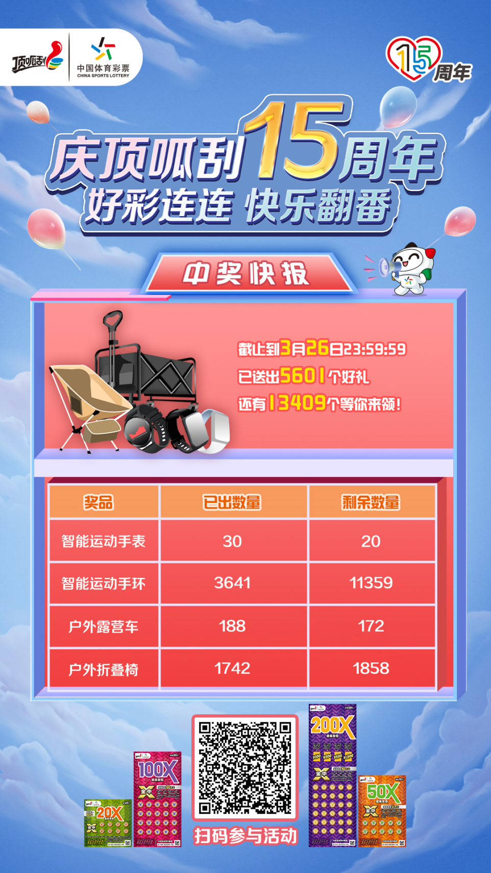666666.png