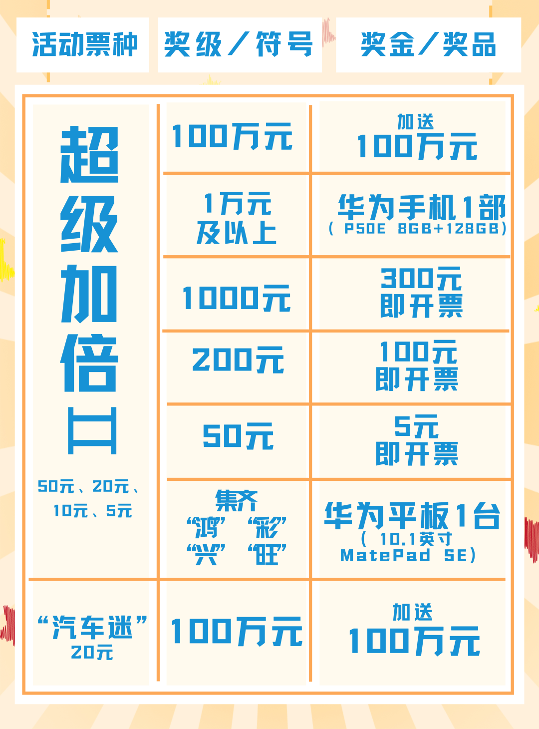 8989898.png