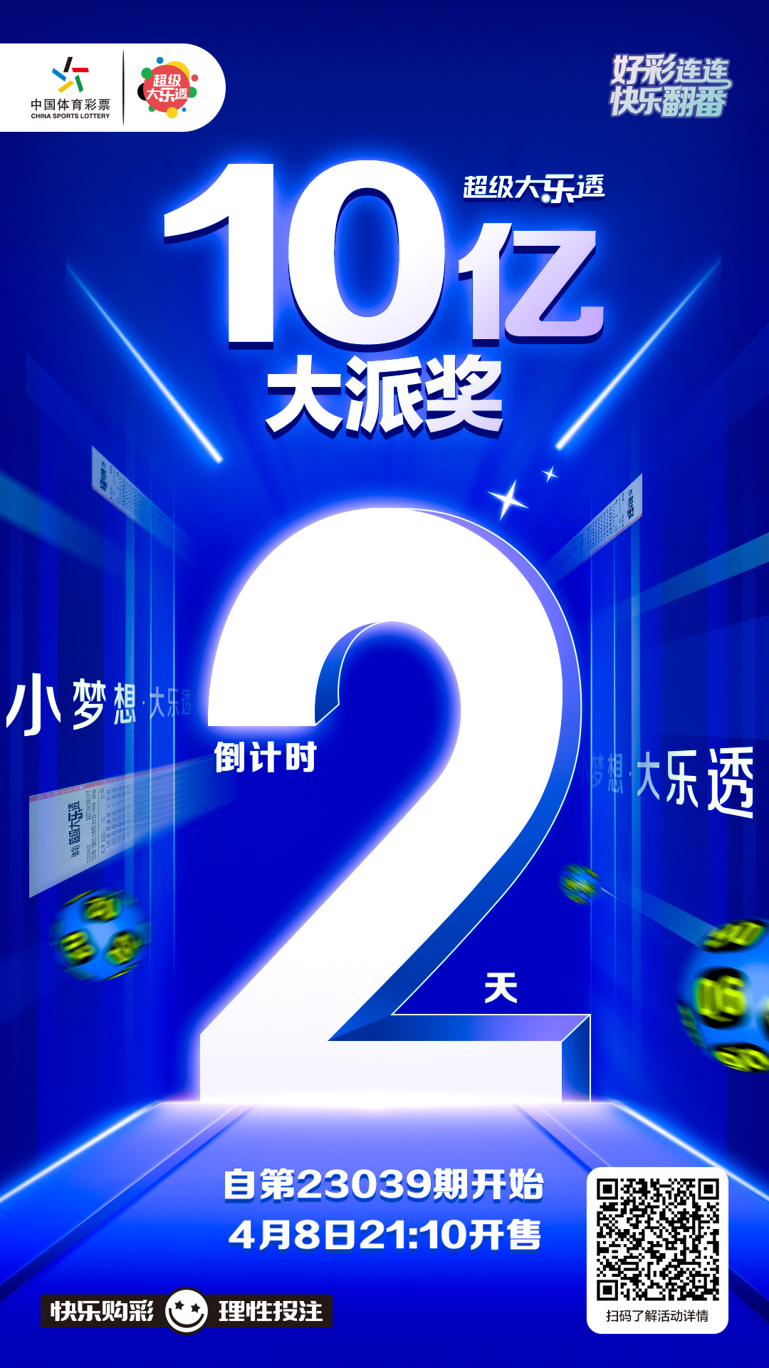 微信图片_20230406110451.jpg