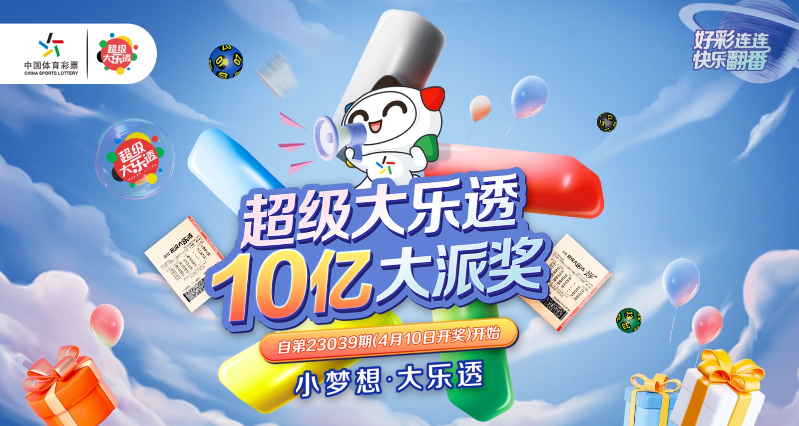 微信图片_20230407110426.jpg