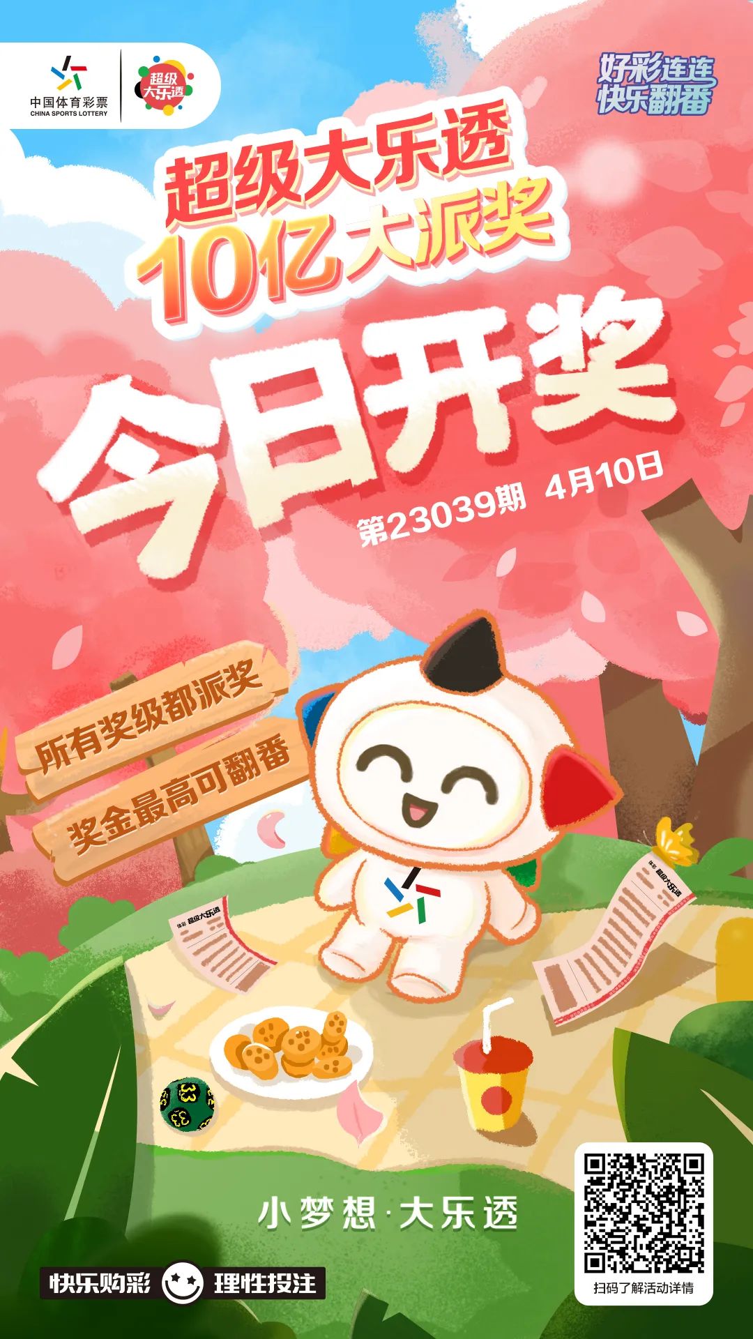 微信图片_20230410140506.jpg
