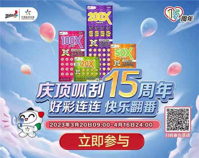 微信图片_20230414140004.jpg