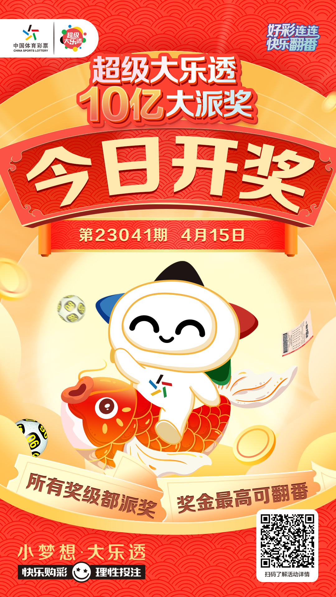 微信图片_20230415100016.jpg
